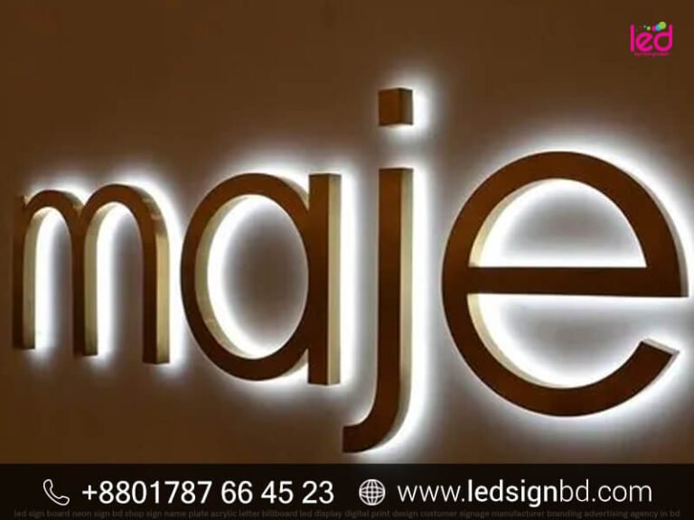 Golden Color Acrylic 3D Backlite Sign Board