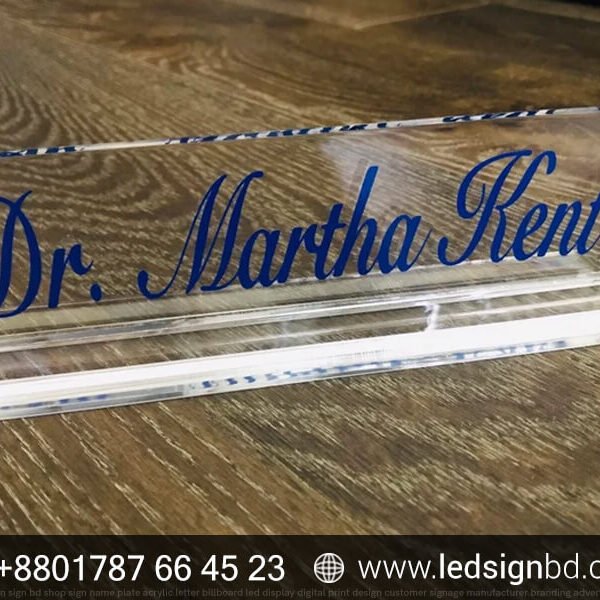 Personalized Acrylic Name Plate Design in BD