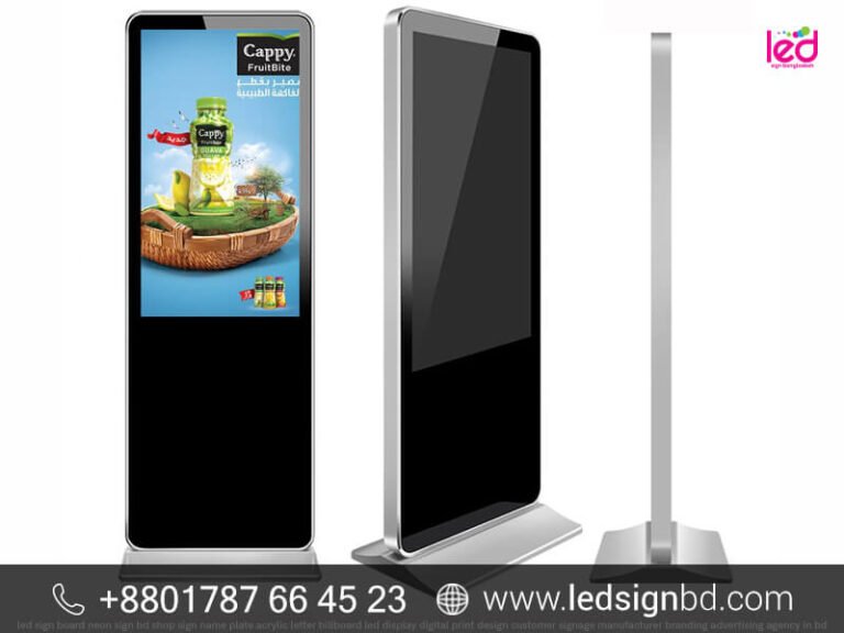 Digital LCD Signage Price in Bangladesh