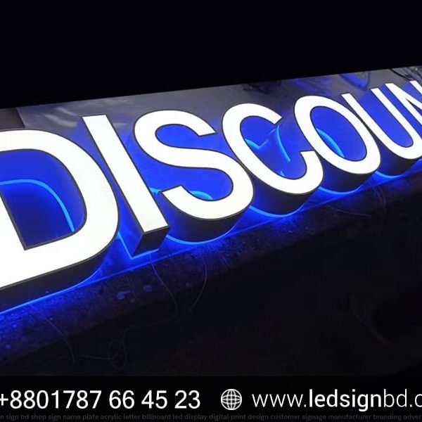 3D MS Embossed Letters with LED Lighting