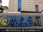 Hospital LED Sign Board Price in Dhaka BD