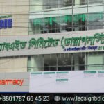 Outdoor Acrylic LED Sign Board Price in BD