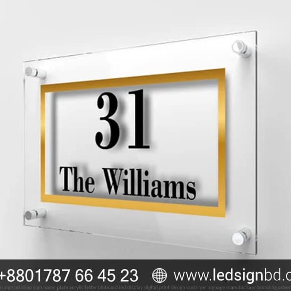 Name Plate Design for Office in Dhaka BD