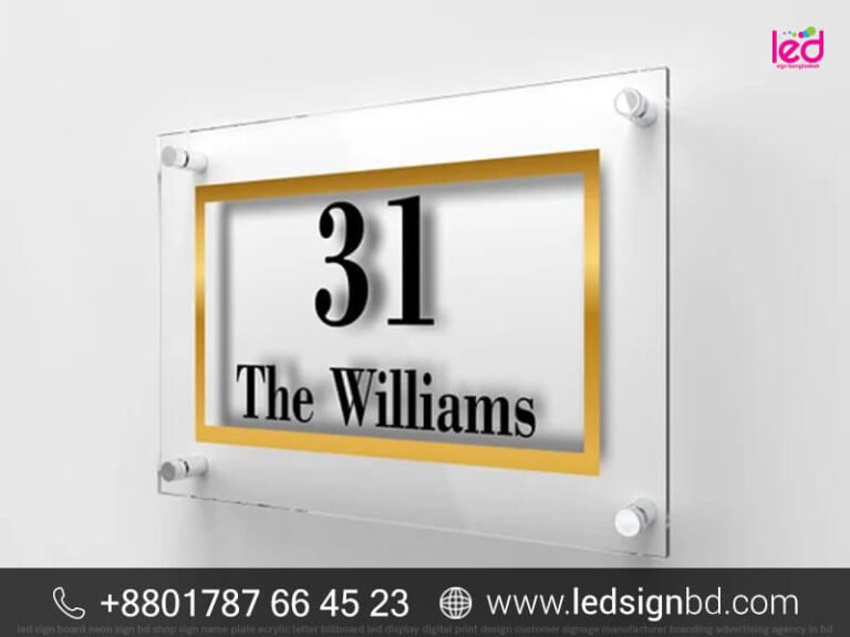 Name Plate Design for Office in Dhaka BD