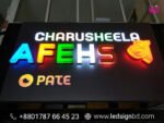 Outdoor LED Sign Board Price in Dhaka BD