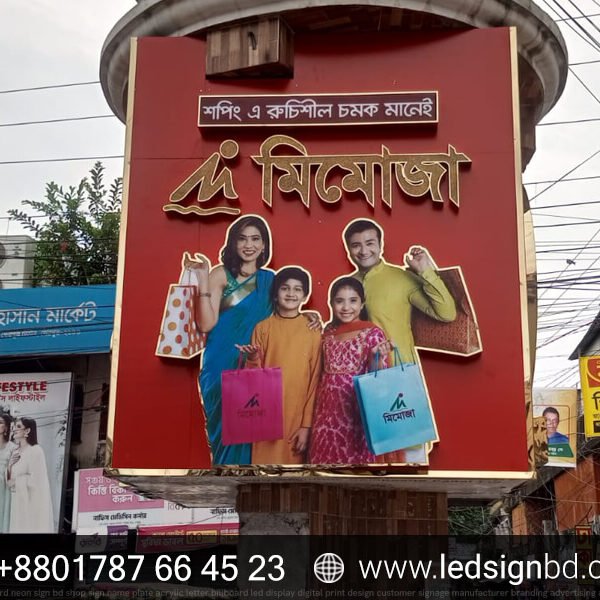 Acrylic Sign Board in Dhaka Pricing in Bangladesh