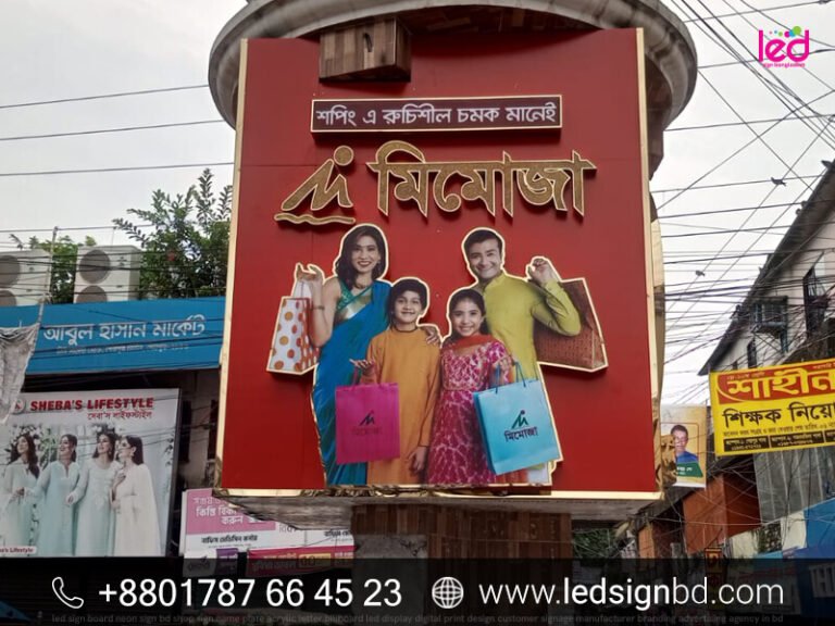 Acrylic Sign Board in Dhaka Pricing in Bangladesh