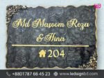 House Name Plate Design & Price in BD