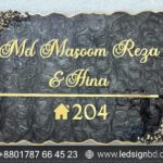House Name Plate Design & Price in BD