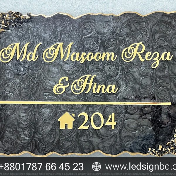 House Name Plate Design & Price in BD