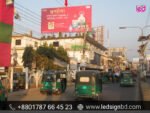 Billboard Advertising in Dhaka Bangladesh