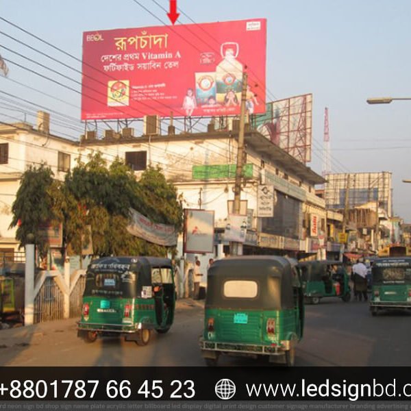 Billboard Advertising in Dhaka Bangladesh