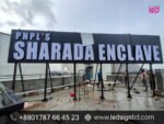 Bangladesh 3D LED Sign Boards Bata Model Pricing