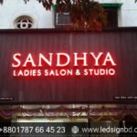 VIP Shop LED Sign Boards & Acrylic Letters Bata Model Pricing