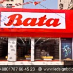 3D SS Acrylic High Letter LED Sign Board Bata Model Price in Bangladesh