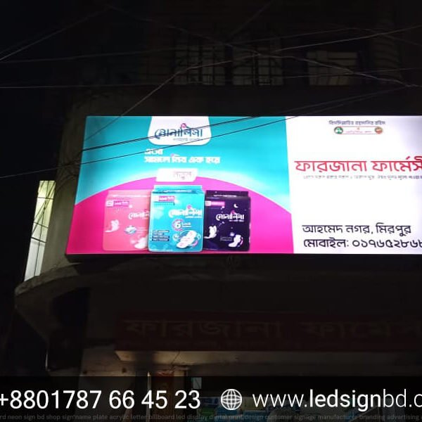 Best Prices for Pharmacy LED Sign Boards in BD