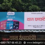 Shop Pharmacy Aluminum LED Signs Prices in Bangladesh