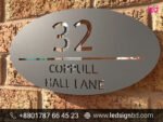 Design your Name Plate in Dhaka Bangladesh