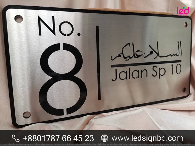 Steel Name Plate Manufacturing Company in BD