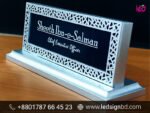 Table Name Plate & Designs in Bangladesh