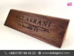 Wooden Custom Hospital Name Plates Pricing