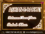 Led Acrylic Name Plate Price in Bangladesh