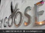 3D MS Embossed Letters with LED Lighting