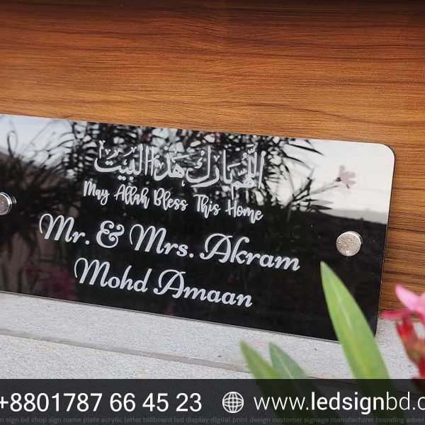 Custom LED Name Plate Price in Bangladesh