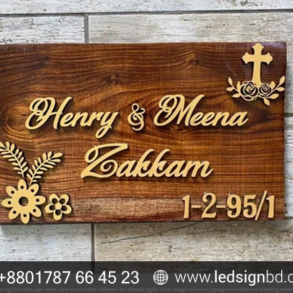 Digital Wood Name Plate Design in Dhaka Bangladesh