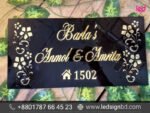 House Name Plate Design & Price in BD