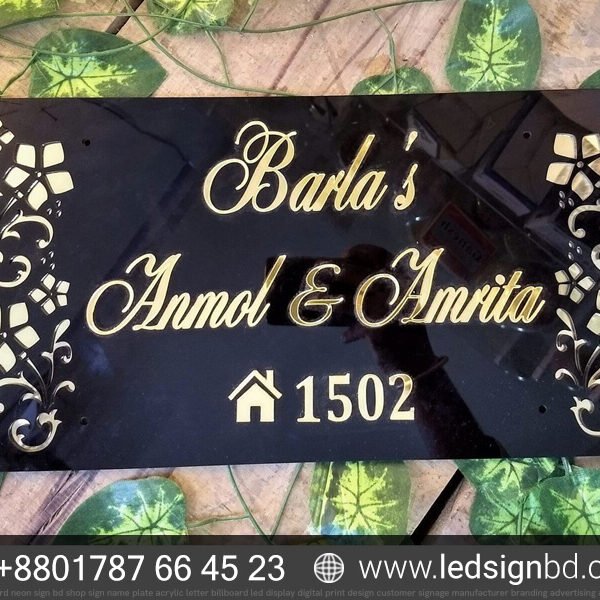 Custom House Nameplate Price in Bangladesh