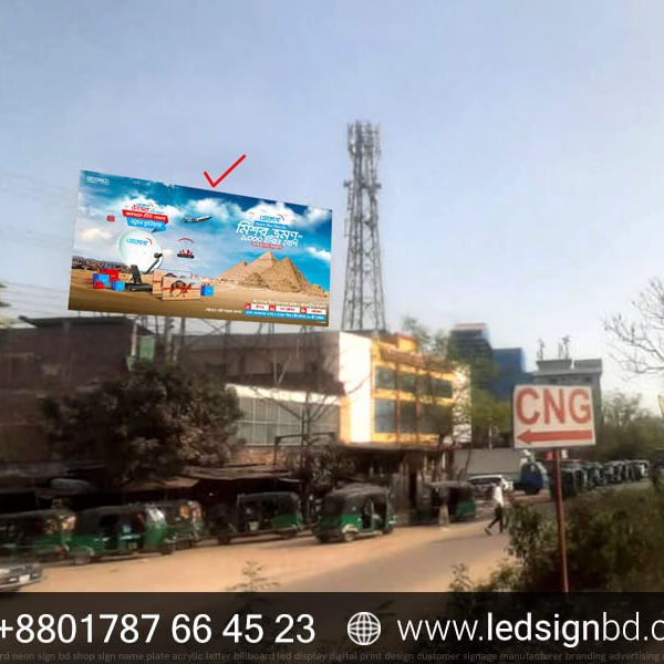 Billboard Advertising Cost in Bangladesh