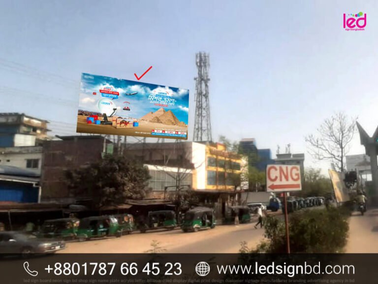 Billboard Advertising Cost in Bangladesh