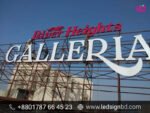 Theater Acrylic High Letter LED Signs Pricing in Bangladesh