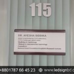 Door Name Plates for Doctors Prices in BD
