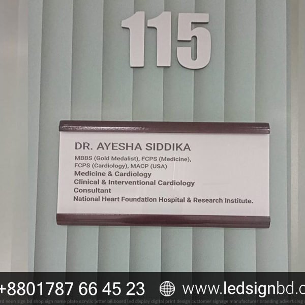 Door Name Plates for Doctors Prices in BD