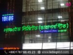 Best Prices on Custom 3D Acrylic LED Signs in Bangladesh