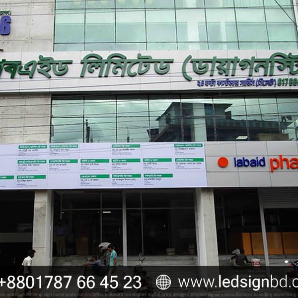 Acrylic Letter Design & Pricing in Bangladesh