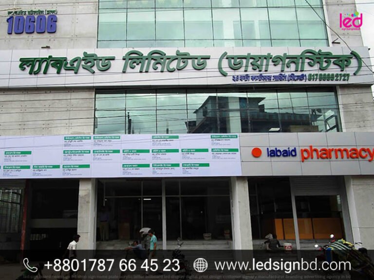 Acrylic Letter Design & Pricing in Bangladesh