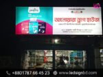 Affordable Pharmacy Aluminum Profile Light Box in BD