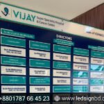 Directory Hospital Name Plate Price in BD