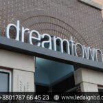 Outdoor Lighted Business LED Signs Price in BD