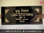 Bangla House Name Plate & Bangla Design in BD