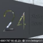 Design your Name Plate in Dhaka Bangladesh