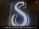 3D MS Embossed Letters with LED Lighting