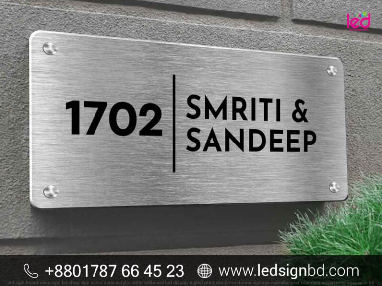 Custom Building LED Name Plate Price in BD