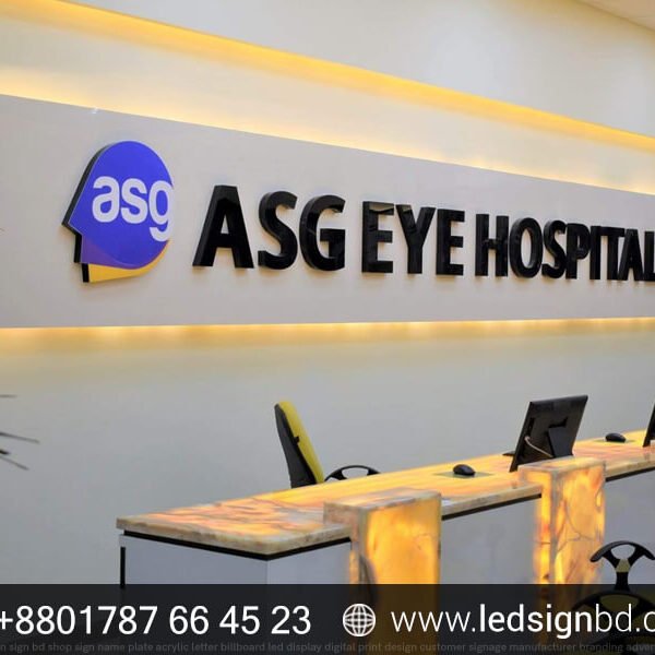 Hospital LED Sign Board Price in Dhaka BD