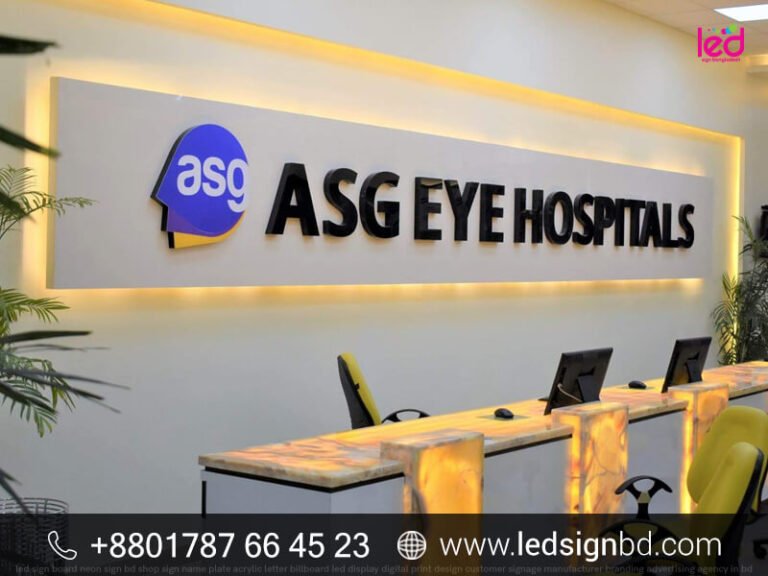 Hospital LED Sign Board Price in Dhaka BD