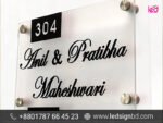 Name Plate Design for Office in Dhaka BD