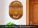 Digital Wood Name Plate Design in Dhaka Bangladesh